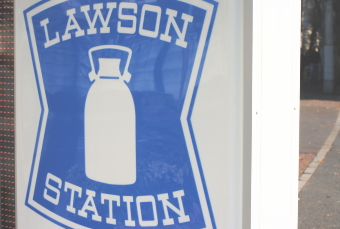 ローソン<2651>(東1)が鋭い切り返しを見せている。11月の売上高(既存店ベース)は、たばこ税増税の影響で落ち込んだ10月から一転して2.6%増を記録した。 ローソン<2651>(東1)が鋭い切り返しを見せている。11月の売上高(既存店ベース)は、たばこ税増税の影響で落ち込んだ10月から一転して2.6%増を記録した。