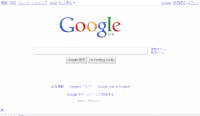 http://www.google.co.jp/のスクリーンショット(2011年1月13日) http://www.google.co.jp/のスクリーンショット(2011年1月13日)