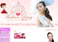 神田うのオフィシャルブログ。タレントの神田うのは妊娠したことをブログで明らかにした。 神田うのオフィシャルブログ。タレントの神田うのは妊娠したことをブログで明らかにした。