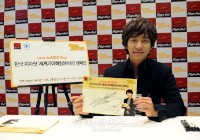 韓国の人気俳優イ・スンギの慈善ファンサイン会が開催された。写真＝イ・スンギ