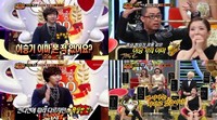 25日に放送された韓国SBSのバラエティ番組『強心臓』第100回特集で、歌手ウン・ジウォンがイ・スンギの秘密を暴露（？）した。
