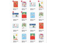 電通のアートディレクターによるオリジナルカード(画像提供:電通) 電通のアートディレクターによるオリジナルカード(画像提供:電通)