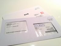 郵送された請求書(実物)(画像提供:スタンドファーム) 郵送された請求書(実物)(画像提供:スタンドファーム)