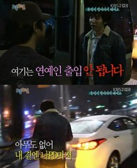 27日放送された韓国KBS 2TV「ハッピーサンデイ1泊2日」で、4対1にチームを分けたイ・スンギ独り旅編が話題を呼んだ。
