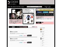 ソーシャルファッションQ&Aサイト「COODE」が「Yahoo!知恵袋」と連携開始（画像：PlayMined）