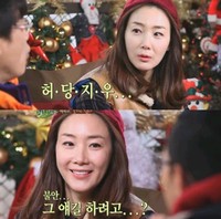 26日にクリスマス特集として放送された韓国SBS「ヒーリングキャンプ・嬉しいじゃないか」に女優チェ・ジウが出演し、率直なトークを繰り広げた。写真=SBS「ヒーリングキャンプ」のキャプチャー