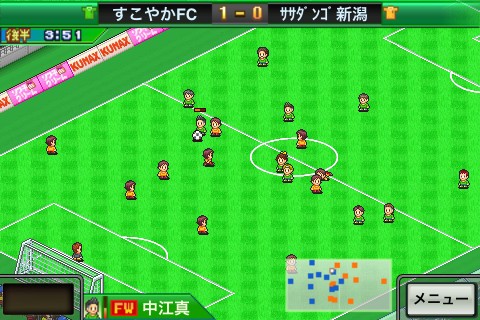 カイロソフトはケータイアプリで配信している「サッカークラブ物語」のiPhoneアプリ版をリリースしました。 カイロソフトはケータイアプリで配信している「サッカークラブ物語」のiPhoneアプリ版をリリースしました。