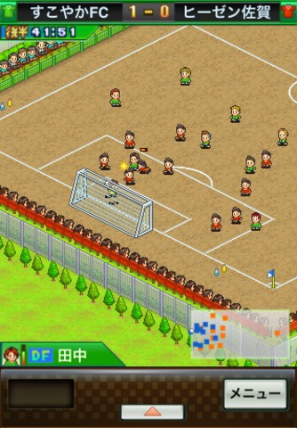 カイロソフトはケータイアプリで配信している「サッカークラブ物語」のiPhoneアプリ版をリリースしました。 カイロソフトはケータイアプリで配信している「サッカークラブ物語」のiPhoneアプリ版をリリースしました。