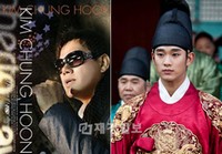 韓国の男性俳優キム・スヒョンの父親が以前歌手として活動していたことがわかり、話題となっている。