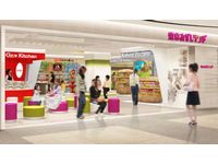 「東京おかしランド」イメージ(画像:JR東海) 「東京おかしランド」イメージ(画像:JR東海)