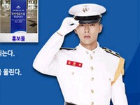 ヒョンビン、海兵隊の制服を着たポスターが話題