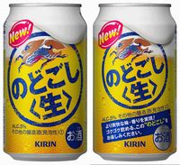 「のどごし<生>」がリニューアル(画像:キリンビール) 「のどごし<生>」がリニューアル(画像:キリンビール)