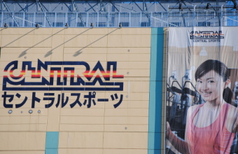 セントラルスポーツ<4801>(東1)は3月6日に1169円と昨年来高値を示現、現在はそこからの調整局面だが、4月3日の1050円を底値にじり高のトレンドに変わりつつある。 セントラルスポーツ<4801>(東1)は3月6日に1169円と昨年来高値を示現、現在はそこからの調整局面だが、4月3日の1050円を底値にじり高のトレンドに変わりつつある。