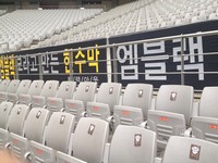 12日、K-POPスターたちと青少年たちの盛大な祭典『ドリームコンサート』が開催された。 12日、K-POPスターたちと青少年たちの盛大な祭典『ドリームコンサート』が開催された。