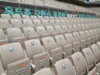 12日、K-POPスターたちと青少年たちの盛大な祭典『ドリームコンサート』が開催された。 12日、K-POPスターたちと青少年たちの盛大な祭典『ドリームコンサート』が開催された。