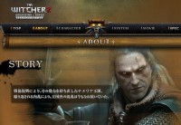 Xbox 360向けダークファンタジーRPG「ウィッチャー2」公式サイトのスクリーンショット。