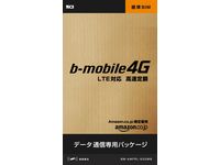 Amazon.co.jp限定販売の高速定額データ通信SIMパッケージ（画像：日本通信）