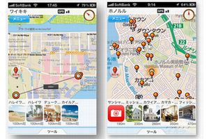 「海外版マップルリンク」利用イメージ(画像:昭文社) 「海外版マップルリンク」利用イメージ(画像:昭文社)