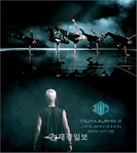 ソロ活動を間近に控えた2PMメンバー、チャン・ウヨンがダンスティーザーを公開し、彼のソロステージを待つファンの期待を最高に高めている。 ソロ活動を間近に控えた2PMメンバー、チャン・ウヨンがダンスティーザーを公開し、彼のソロステージを待つファンの期待を最高に高めている。