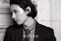 アパレルブランド「クリス・クリスティ」が、2012秋シーズン“ANOTHER EMOTIONAL”をコンセプトに広告キャンペーンを実施した。江南にある撮影現場に登場したウォンビンは、おしゃれな秋のヘアスタイルを披露し目を引いた。 アパレルブランド「クリス・クリスティ」が、2012秋シーズン“ANOTHER EMOTIONAL”をコンセプトに広告キャンペーンを実施した。江南にある撮影現場に登場したウォンビンは、おしゃれな秋のヘアスタイルを披露し目を引いた。