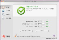 トレンドマイクロは6日、Macの最新OS「OS X Mountain Lion」に対応したウイルス対策ソフト「ウイルスバスター for Mac」（バージョン 2.0）を公開した。写真はトレンドマイクロが公開したメイン画面。