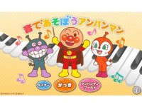 アンパンマンデジタルは7日、アニメ「それいけ!アンパンマン」のタブレットアプリ「音であそぼうアンパンマン」のアップデート版とiPhoneやiPod touchに対応したiOS版アプリをリリースした。(C)やなせたかし/フレーベル館・TMS・NTV (C)アンパンマンデジタルLLP アンパンマンデジタルは7日、アニメ「それいけ!アンパンマン」のタブレットアプリ「音であそぼうアンパンマン」のアップデート版とiPhoneやiPod touchに対応したiOS版アプリをリリースした。(C)やなせたかし/フレーベル館・TMS・NTV (C)アンパンマンデジタルLLP