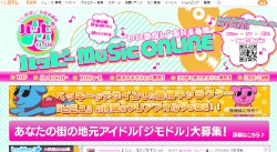 B1A4が29日にリリースする日本2ndシングルのタイトル曲「おやすみ good night -Japanese ver.-」をテレビで初披露する。写真はB1A4が出演する日本テレビ「ハッピーMusic」のWebサイト。 B1A4が29日にリリースする日本2ndシングルのタイトル曲「おやすみ good night -Japanese ver.-」をテレビで初披露する。写真はB1A4が出演する日本テレビ「ハッピーMusic」のWebサイト。