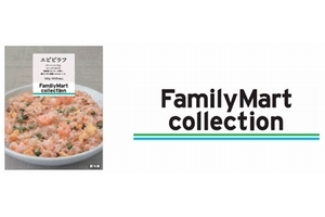 「レギュラーライン」商品例とロゴ(画像:ファミリーマート) 「レギュラーライン」商品例とロゴ(画像:ファミリーマート)