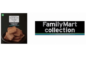 「プラチナライン」商品例とロゴ(画像:ファミリーマート) 「プラチナライン」商品例とロゴ(画像:ファミリーマート)