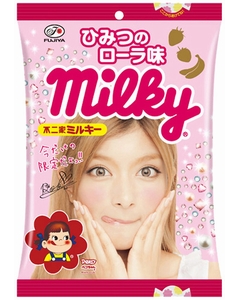 「ミルキー(ひみつのローラ味)袋」(画像:不二家) 「ミルキー(ひみつのローラ味)袋」(画像:不二家)