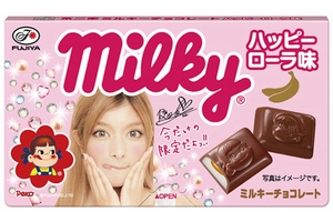「ミルキーチョコレート(ハッピーローラ味)」(画像:不二家) 「ミルキーチョコレート(ハッピーローラ味)」(画像:不二家)
