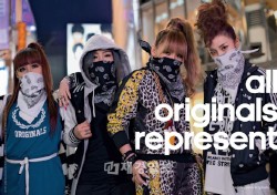 adidas originalsが、2012秋冬シーズンに向けて行うグローバルキャンペーンの新しいモデルに2NE1を起用した。 adidas originalsが、2012秋冬シーズンに向けて行うグローバルキャンペーンの新しいモデルに2NE1を起用した。