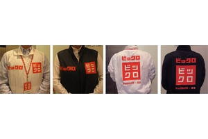 画像:ユニクロ 画像:ユニクロ