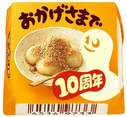 チロルチョコ株式会社は、「きなこもち」が2013年で発売10周年を迎える事を記念し、きなこもちアソートのビッグチロル「ビッグチロル〈きなこもち〉」(18個入り)などを10月1日から発売する。写真=「チロルチョコ〈きなこもち〉」 チロルチョコ株式会社は、「きなこもち」が2013年で発売10周年を迎える事を記念し、きなこもちアソートのビッグチロル「ビッグチロル〈きなこもち〉」(18個入り)などを10月1日から発売する。写真=「チロルチョコ〈きなこもち〉」