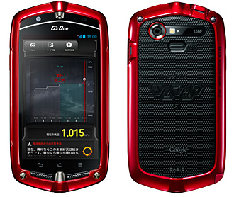 カッコいいカシオのガラケー 防水・耐衝撃グリーン携帯電話 DSXZQO1345288006122021000000-1