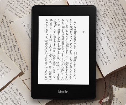 「Kindle Paperwhite」（画像：Amazon.co.jpウェブサイトより）