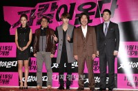 JYJジェジュン、映画『ジャッカルが来る』メディア試写会に出席