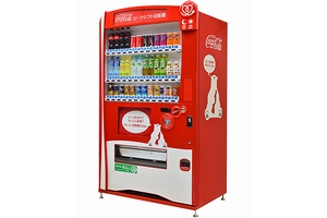 ピークシフト自販機（画像：日本コカ･コーラ）