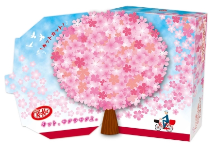 「キットメール」 中面展開図(画像:日本郵便) 「キットメール」 中面展開図(画像:日本郵便)