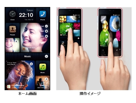 「INFOBAR A02」画面イメージ(画像:KDDI) 「INFOBAR A02」画面イメージ(画像:KDDI)