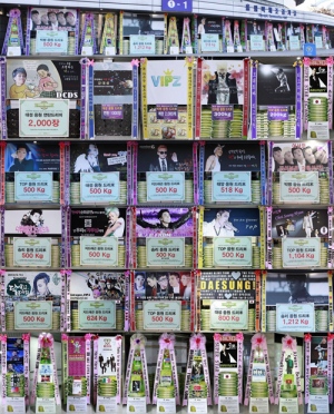 BIGBANGの各国のファンが、ワールドツアーコンサート「BIGBANG Alive Galaxy Tour : The Final」に大規模な米花輪と練炭と卵を贈り、BIGBANGを応援した。 BIGBANGの各国のファンが、ワールドツアーコンサート「BIGBANG Alive Galaxy Tour : The Final」に大規模な米花輪と練炭と卵を贈り、BIGBANGを応援した。