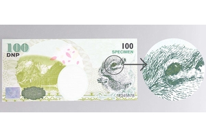リスの部分に人工DNAインキを印刷した金券(画像:大日本印刷) リスの部分に人工DNAインキを印刷した金券(画像:大日本印刷)