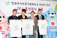 JYJ、広報大使の就任式に出席　2014仁川アジア競技大会（14）