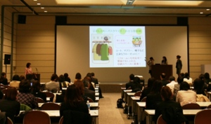 「女性商品企画フォーラム」にて企画した商品をプレゼンテーションするグループ 「女性商品企画フォーラム」にて企画した商品をプレゼンテーションするグループ