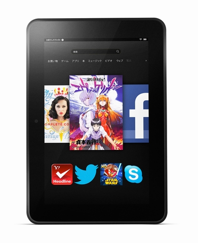 「Kindle Fire HD 8.9」(画像:Amazon.co.jp) 「Kindle Fire HD 8.9」(画像:Amazon.co.jp)