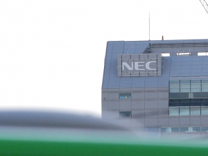 NECは、サイバー攻撃対策などサイバーセキュリティ事業の強化のため、セキュリティ脆弱性診断等において業界トップクラスの技術を有するサイバーディフェンス研究所の全株式を取得する契約を締結した。