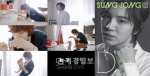 INFINITEが、韓国で3月21日のカムバックを控えて、大規模“D-DAY”プロモーションに突入した。 INFINITEが、韓国で3月21日のカムバックを控えて、大規模“D-DAY”プロモーションに突入した。