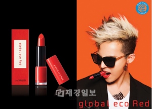 コスメブランド「the SAEM」が、BIGBANGのG-DRAGONを広告に採用したグローバルエコレッドカラーのリップスティックを発売した。 コスメブランド「the SAEM」が、BIGBANGのG-DRAGONを広告に採用したグローバルエコレッドカラーのリップスティックを発売した。