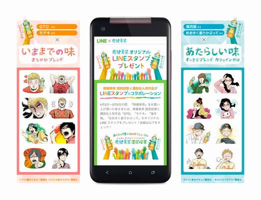 企業向けサービス「LINE マストバイ」を開始(画像:LINE株式会社) 企業向けサービス「LINE マストバイ」を開始(画像:LINE株式会社)