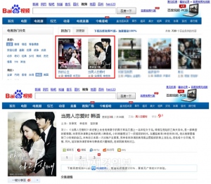 ソフトな印象と野生的なオーラを併せ持つソン・スンホンが、中国で絶大な人気を博している。 ソフトな印象と野生的なオーラを併せ持つソン・スンホンが、中国で絶大な人気を博している。